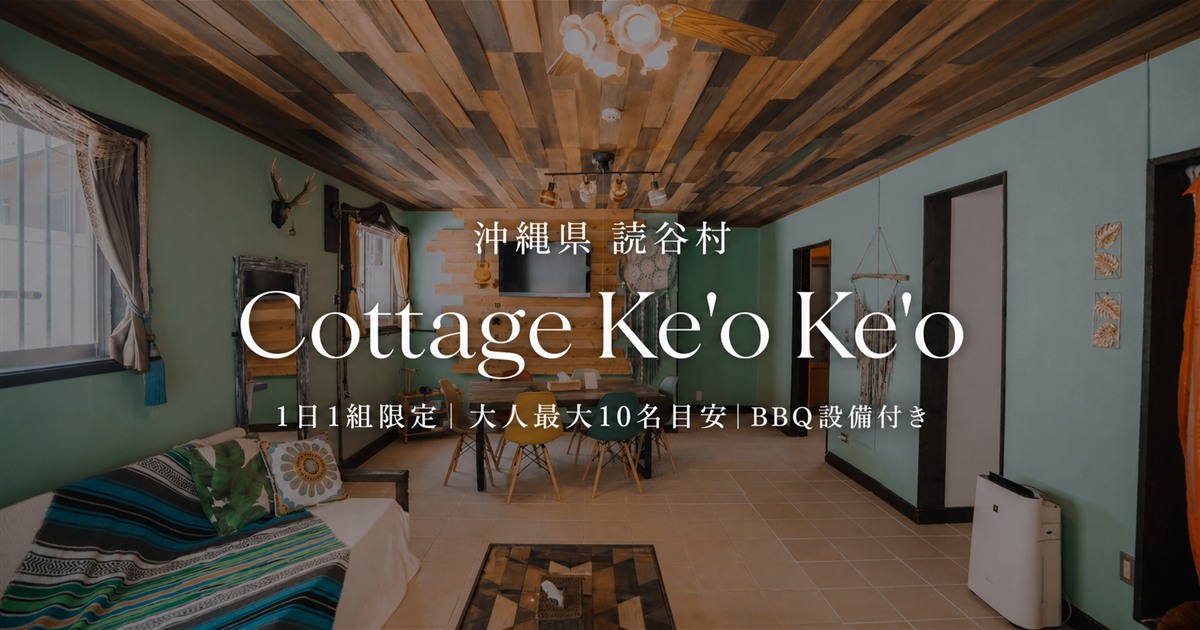 Cottage Ke'o Ke'o